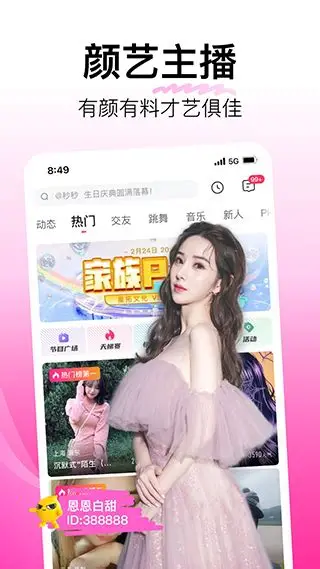 蘑菇视频APP移动端内容发现